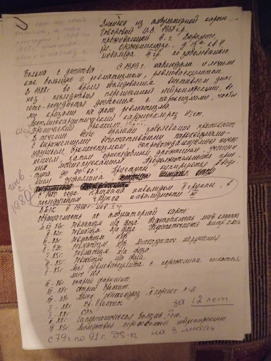     ?     68   22        ... - 4