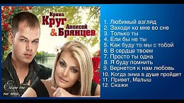 Что же ты коасивая