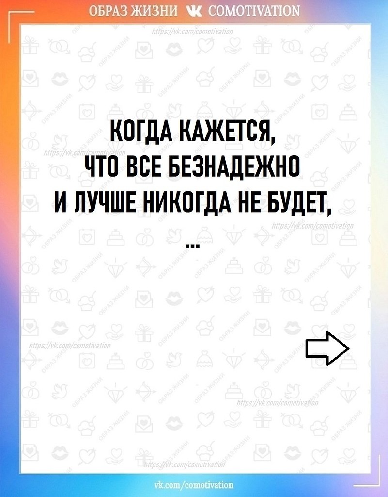 Co-Motivation.... . - 8  2025  23:53