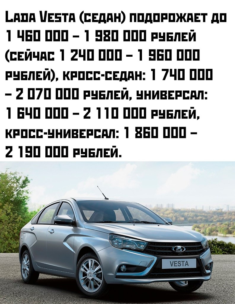      Lada  14  - 3