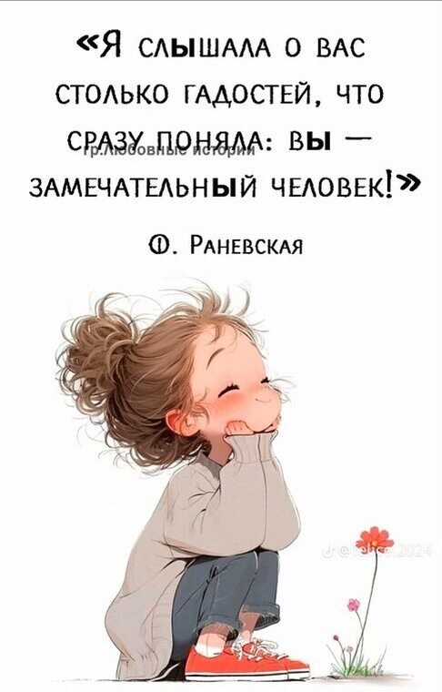 :-)
