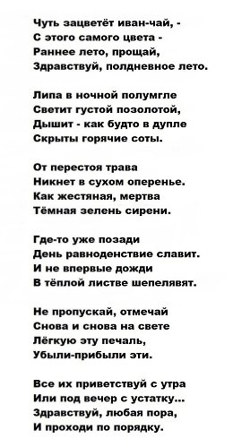 Изображение