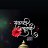 ���� Abhishek, ����, 28 ��� - ��������� 10 ��� 2026