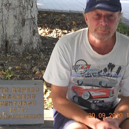 ������, ������, 70 ���