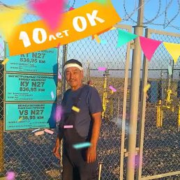 ���������, ������, 69 ���