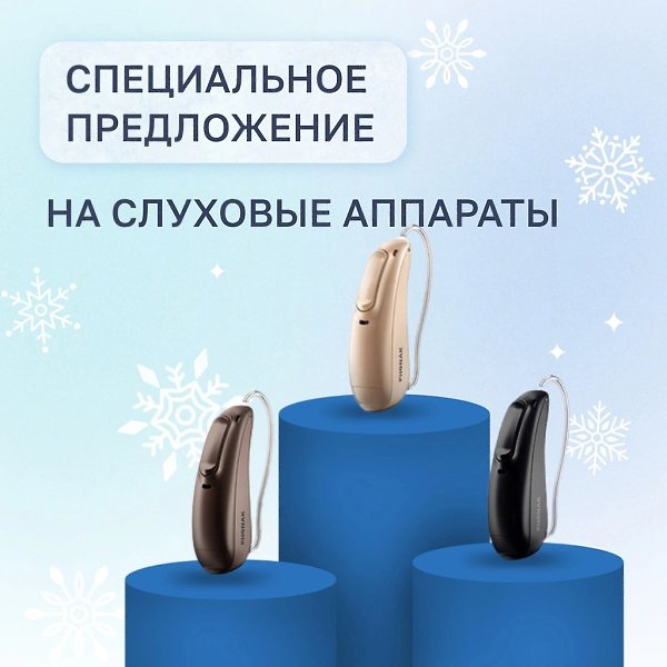 Как защитить свой слух в зимний период? Наши уши обладают особой чувствительностью и замерзают ... - 6