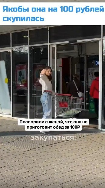 ���� �oc�op�� c �e�o�, ��o o�a �e c�o�e� �o�pa���� �a �o��o�e���� o�e� 100 p���e�. �e����a �a�o�e�a ...