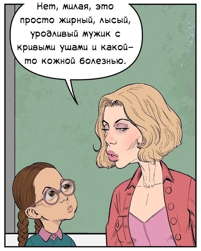 А ведь такие встречаются - 3