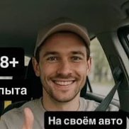 ����������, 44 ����, �������