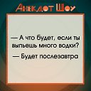 ���� ���������, ���� - ��������� 29 ������ 2024 � ������ ������ ��������