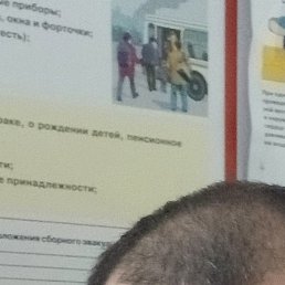 ����, �����������, 53 ����