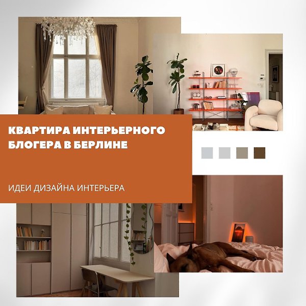 История преображения: винтаж и индустриальные детали в старом доме.Иногда вдохновение приходит ...