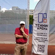 ����, 55 ���, ������