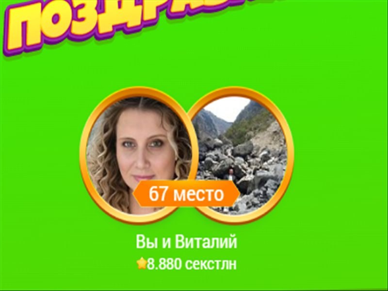  - 4  2024  19:10 - 3