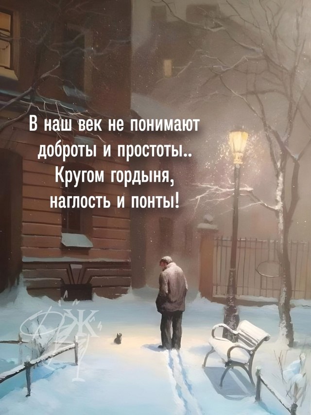  - 14  2025  23:34
