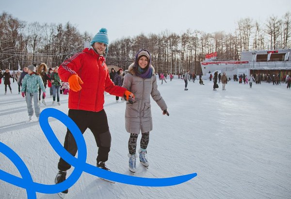 Зимний сезон в парках и на природных территориях Москвы открыт.Работать будут 45 катков с ... - 4