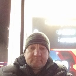 ��������, 45 ���, ����������