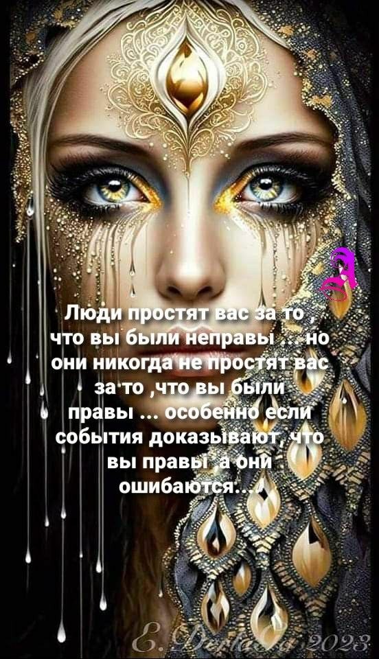 ₪╬═►  ||  ||  ◄═╬₪ - 25  2023  04:52