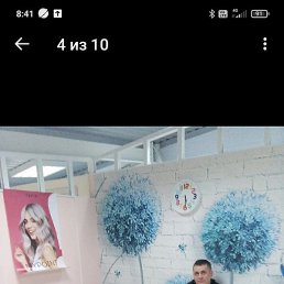 �������, ������, 48 ���