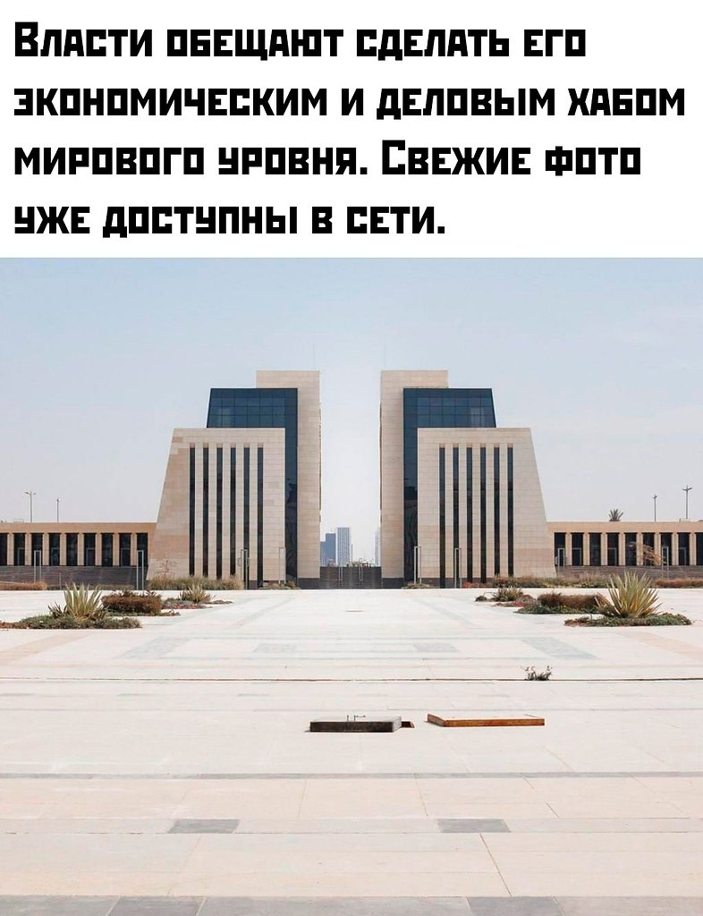    ? - 2