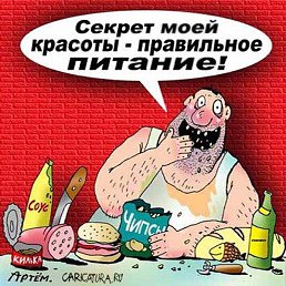 ����� �����, �����-���������, 38 ���