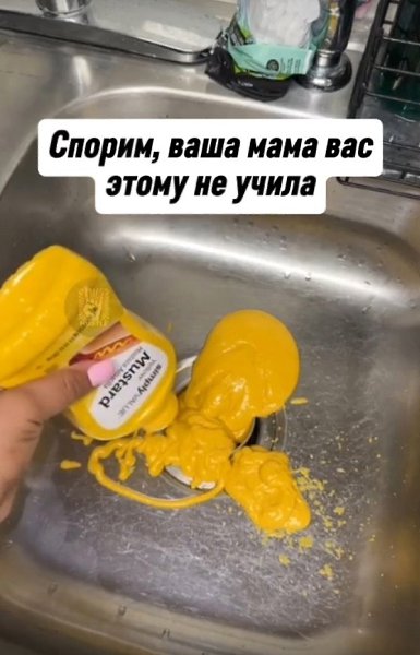 ,       - 2