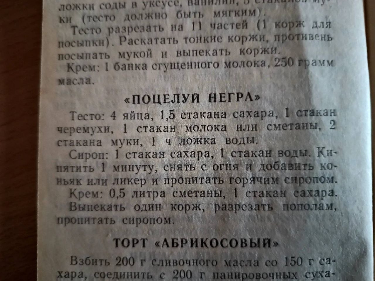 ���� - 15 ������ 2026 � 23:48 - 2