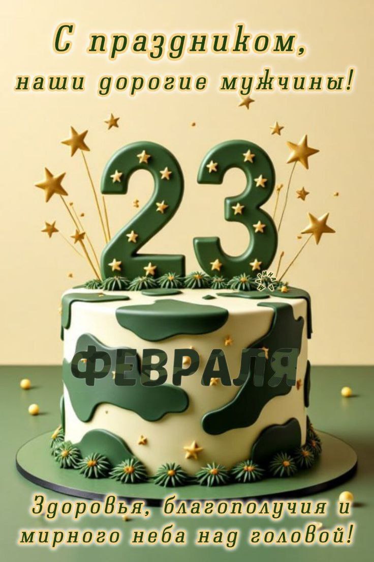 ����� - 23 ������� 2026 � 17:05