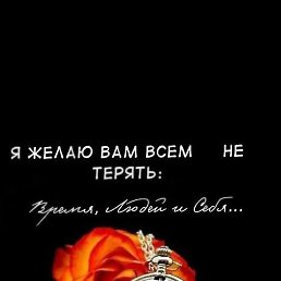 Firat, , 22 