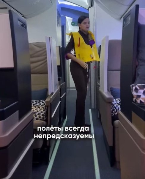 Как стюардессы выстраивают свою личную жизнь. А вы смогли быть в браке с человек с таким режимом? - 2