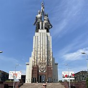 �����, 54 ����, ������