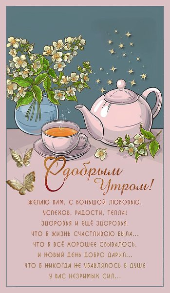   ,    . - 9  2024  23:55