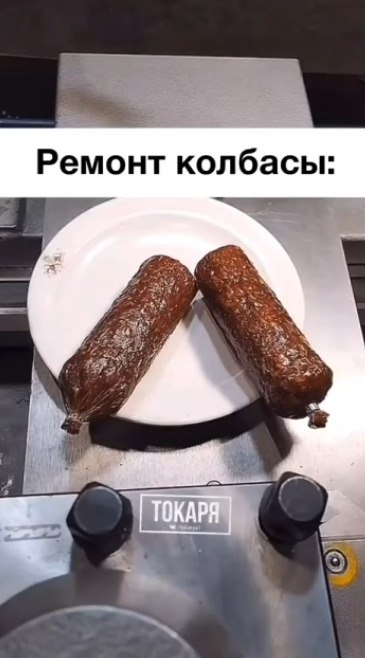    - 2