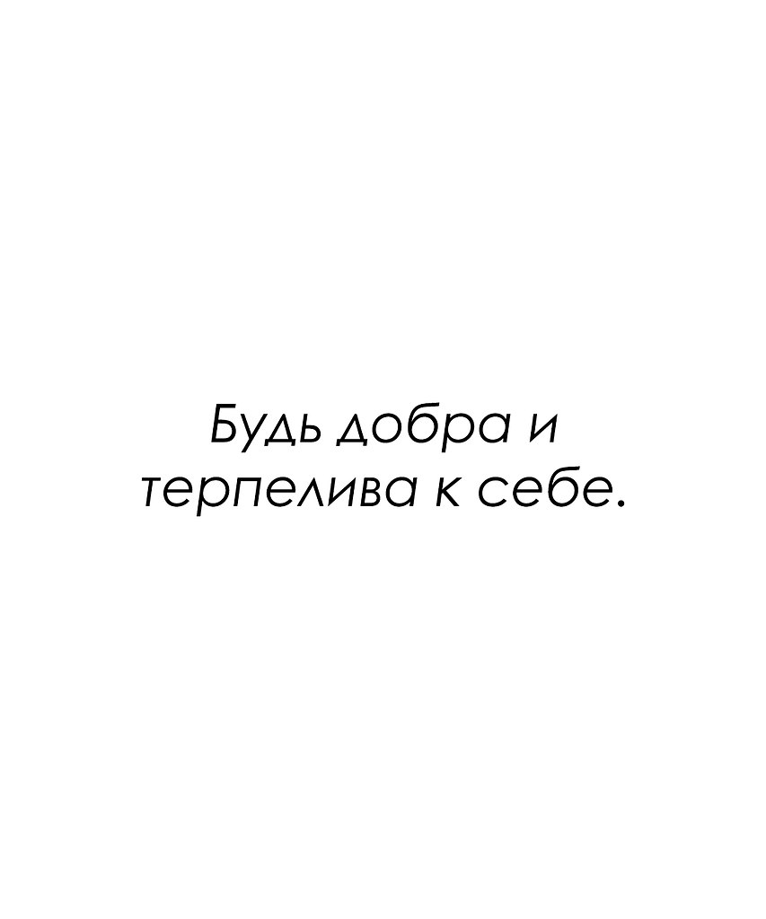 Красиво сказано - 21 октября 2025 в 21:14 - 7
