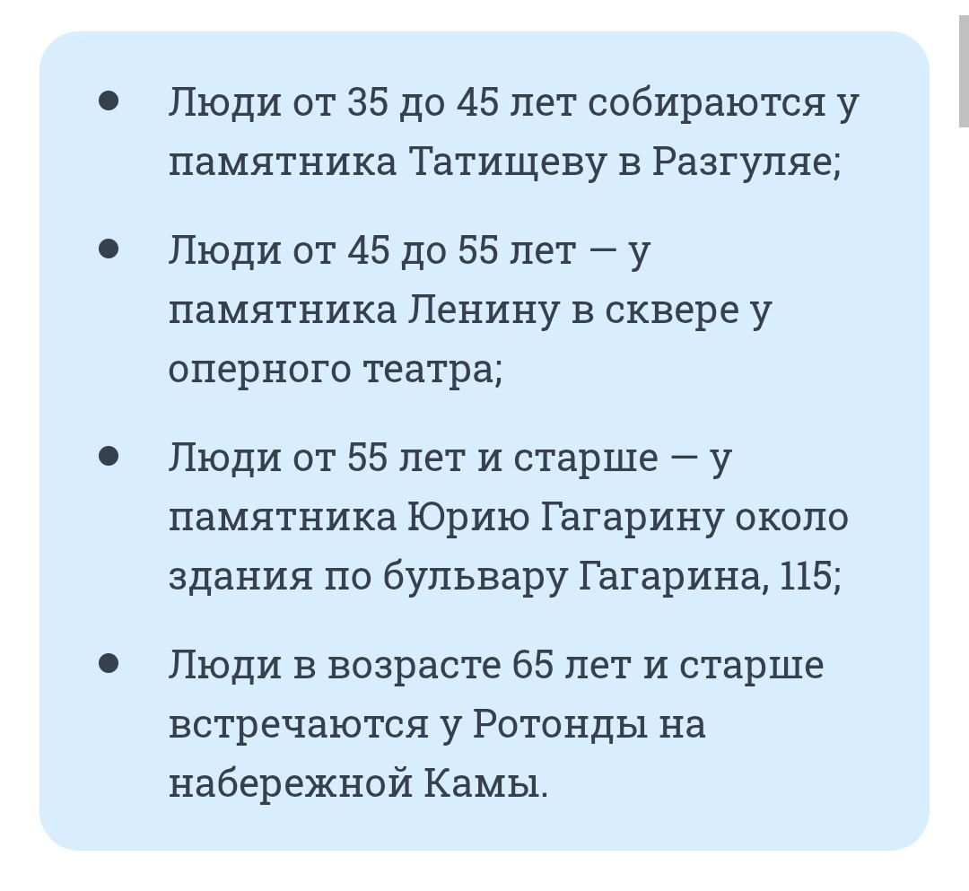 Лена - 17 мая 2025 в 16:50