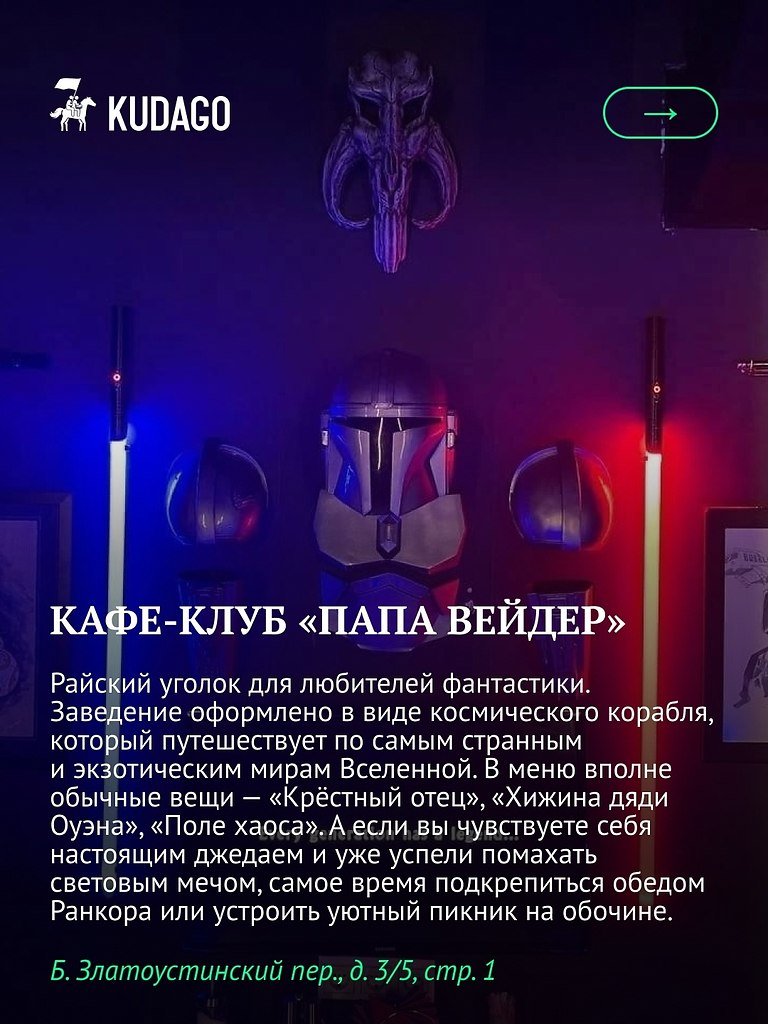 ������� �������� �����������, ��������� ���� � ���������� ������ ����� ������� � ���������. ������ ... - 7