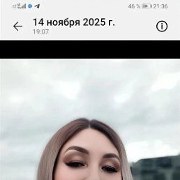 �����, 44 ����, ������