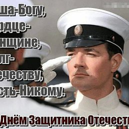 ������, ���������, 44 ����