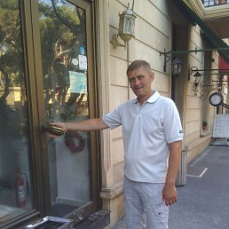 ����, ������, 54 ����