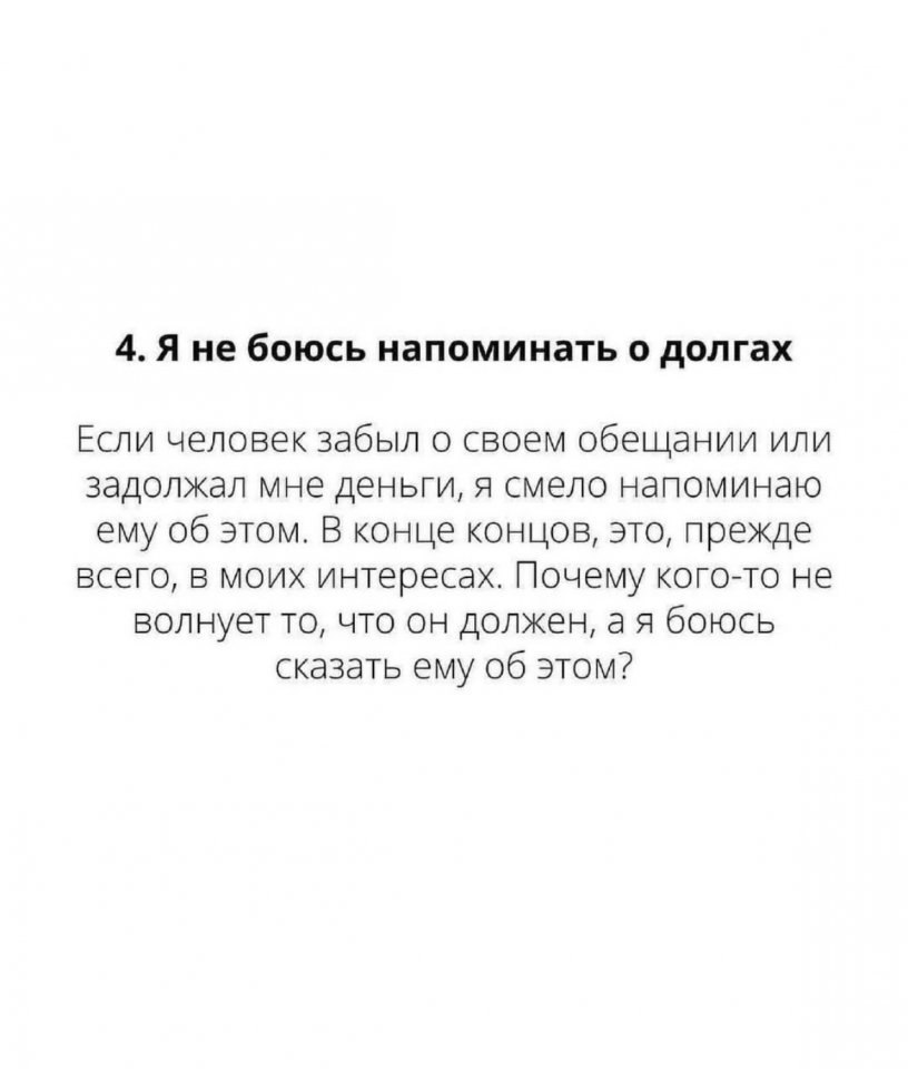     - 5