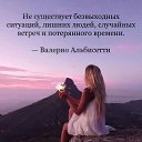 ���� Vera Ivanovna, ����� - ��������� 24 ��� 2026 � ������ ������ ��������