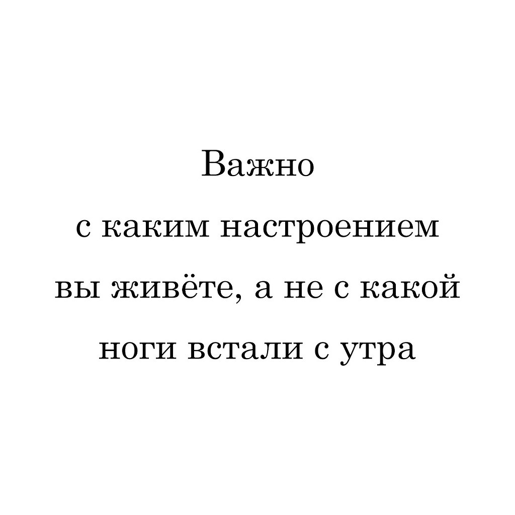 Красиво сказано - 30 июля 2025 в 07:22