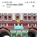 ���� ����, �����-���������, 62 ���� - ��������� 26 ������� 2025 � ������ ���� ����������