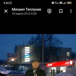 ������, ������������, 54 ����