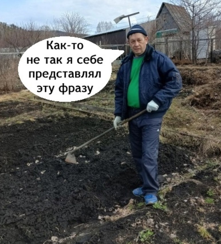     - 2