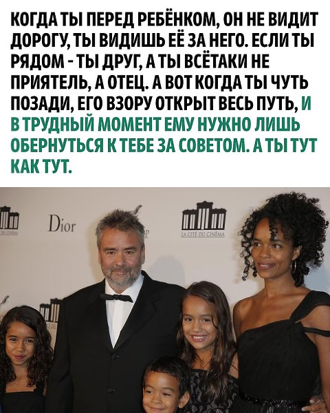 Он знает, что говорит. Всем бы такую гармонию в семье... - 2