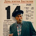 ���� �����, �������, 44 ���� - ��������� 26 ���� 2026 � ������ ���� ����������