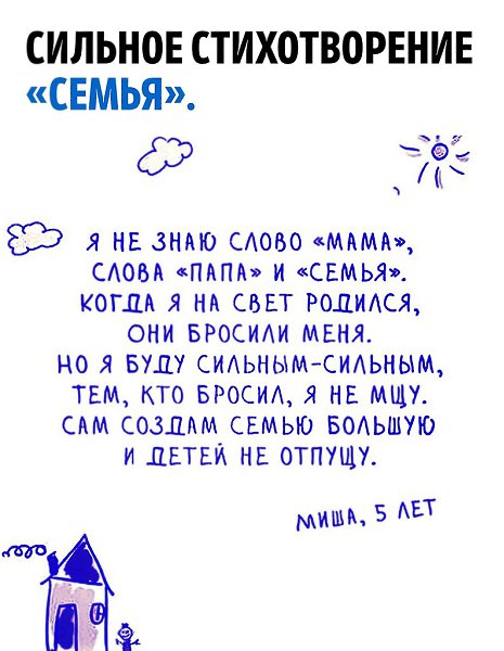 Очень трогательное и сильное стихотворение!