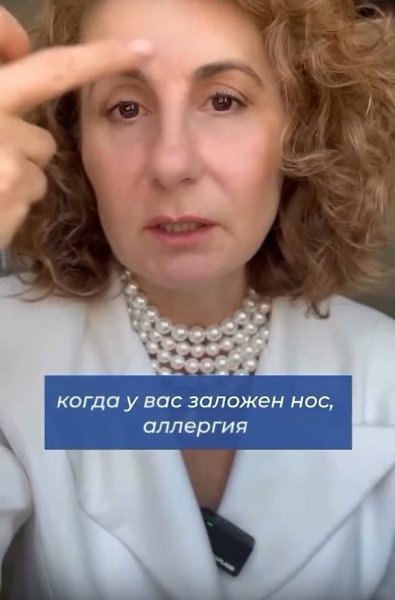 Точка Инь-Тан между бровями : противостояние стрессу между - 2