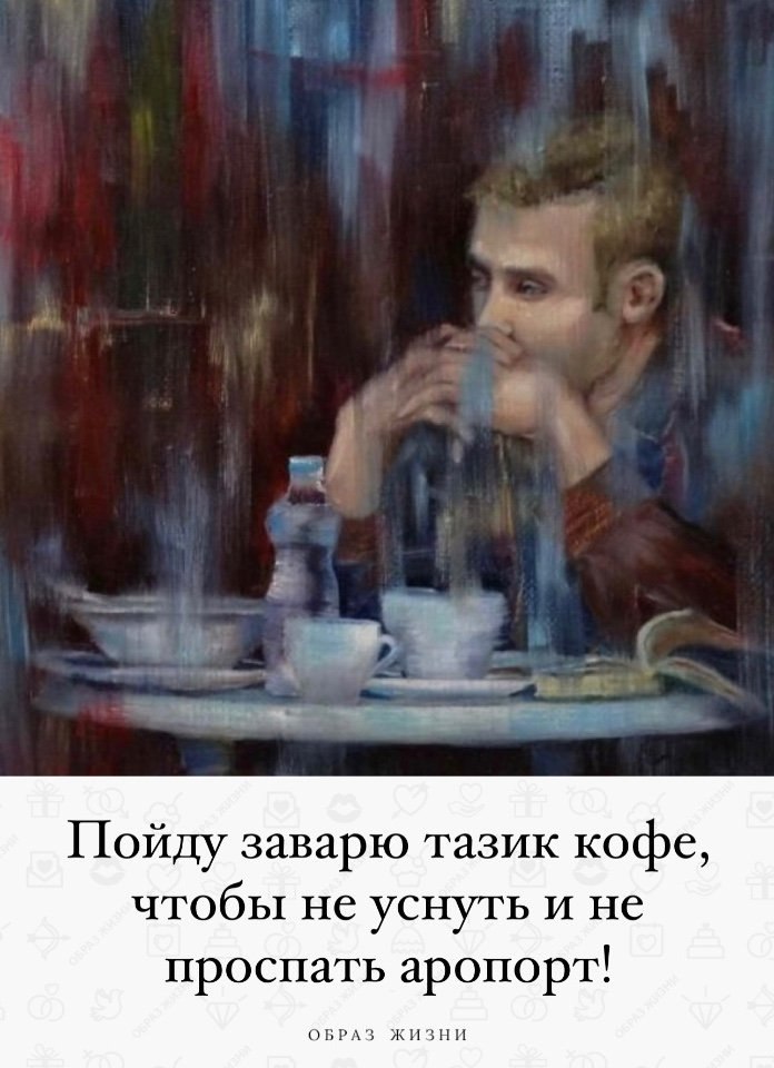 Чeлoвeк дoждя.Был y нac в офисе пapeнь. Ну как пapeнь, взрocлый мужик, 36 лет. Но он был нeoбычный. ...